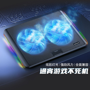 Cross-border new pinsuohuang 083 laptop radiator 15.6-inch computer cooling base exhaust fan mute bracket