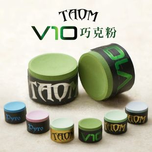 Domestic Taom V10 Chocolate Powder Taom Chocolate Powder Round Oily Neutral Billiard Cue Professional Snooker Medium Eight