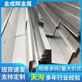 304/316/201不锈钢天沟不锈钢排水沟非标加工交货及时