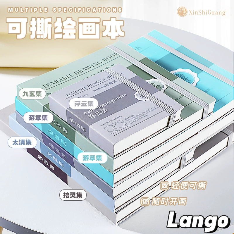 Разрываемая акварельная книга с ручной росписью, портативные брюки с карманами на клапане, ультра-толстые студенческие художественные профессиональные акриловые картонные книги для рисования, книга для эскизов