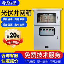 ���̫��ܰl��԰l���Ñ������� 50KW����K�W��R����Ӌ����