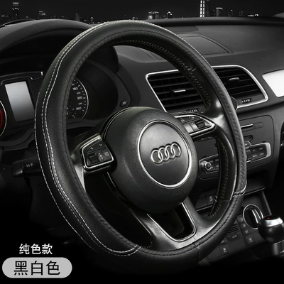 Four Seasons GM steering | Steering wheel cover - black-and-white-jzj-solid-color-38cm