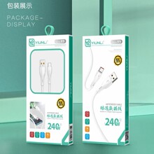 240W手机数据线防冻线闪充头适用华为typec安卓超级快充线6A