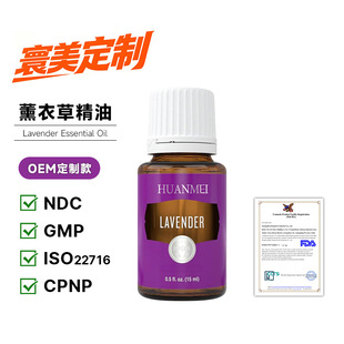 ޹�²ݾ��Ͷ��ƿ羳���S�沿���w�o�°�Ħ�ͷ����B��LAVENDER OIL