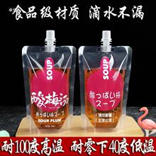 ͸��һ���԰��b���������ˮ���������̲趹�{��֭�[�����b�����