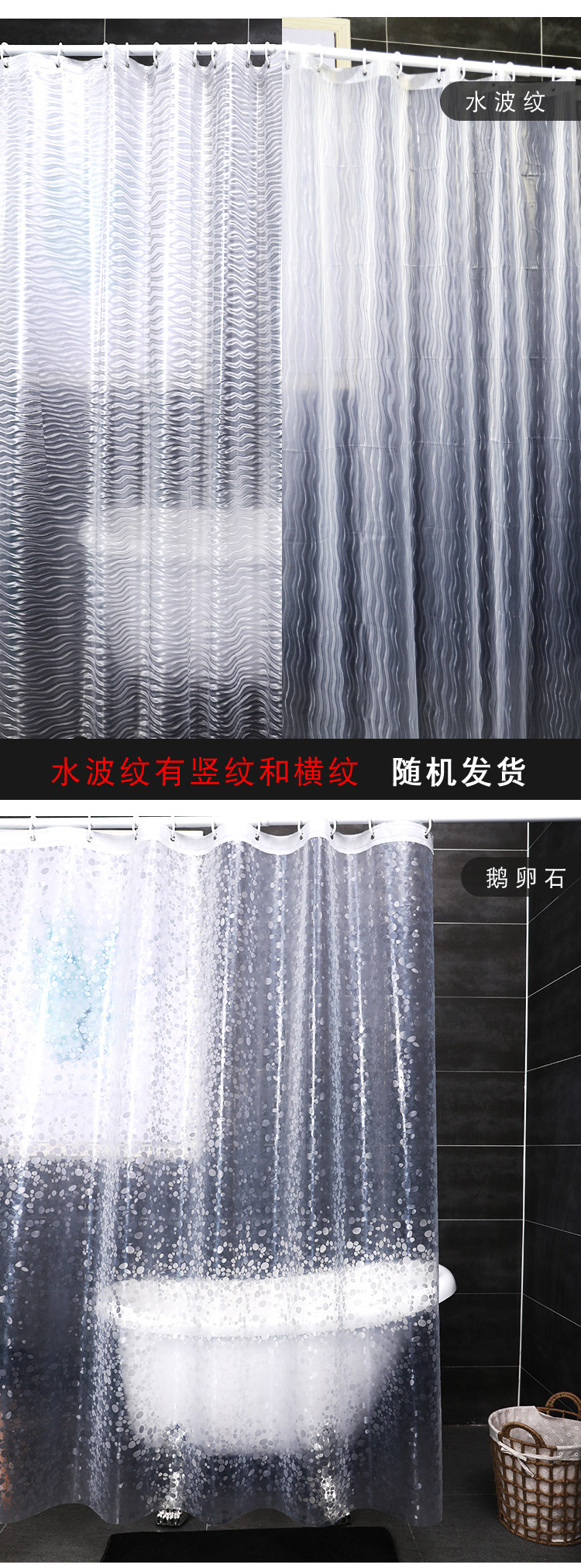 3D详情实景改_11