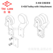 ģ朗l X-100 X-458 d ̨朗l Ғݔ͙C ܇ᾀ