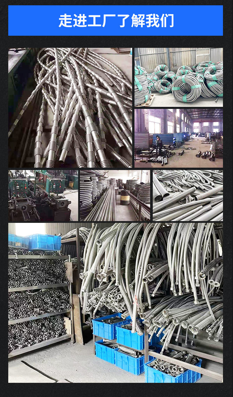 不锈钢包塑金属软管---副本_22