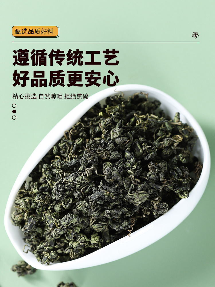 Jiaogulan Plantain Herbal Tea 35g Dried Gynostemma and Plantain Loose Tea Blend for Daily Brewing key features