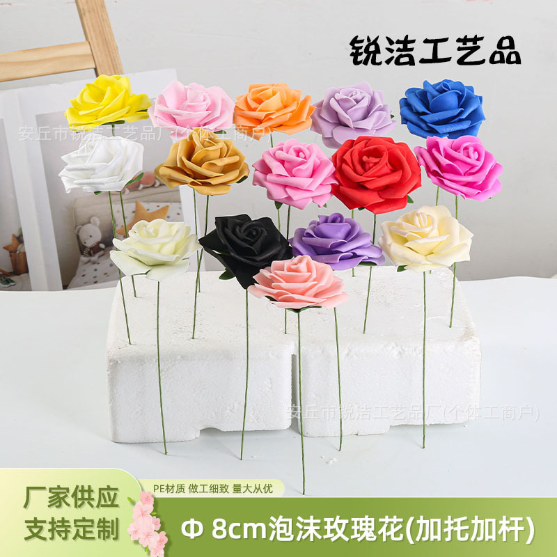 New 8cm Foam Artificial Rose Flower with Stem and Base, Foam Artificial Flower for Wedding Decoration, Bouquet New 8cm Foam Artificial Rose Flower with Stem and Base, Foam Artificial Flower for Wedding Decoration, Bouquet