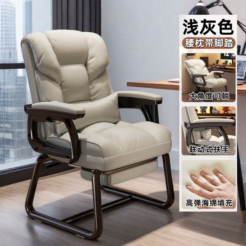 Silla de computadora silla de oficina doméstica silla de respaldo confortable silla giratoria ascendente sofá reclinable asiento jefe asiento