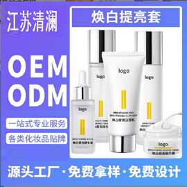 乳液代加工