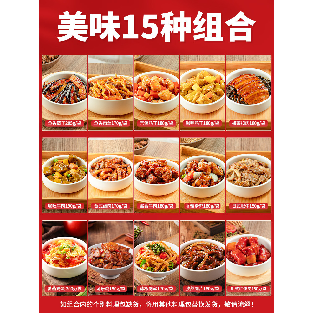 §15가지 맛있는 종류 [원산지 공장에서 배송 준비 완료]