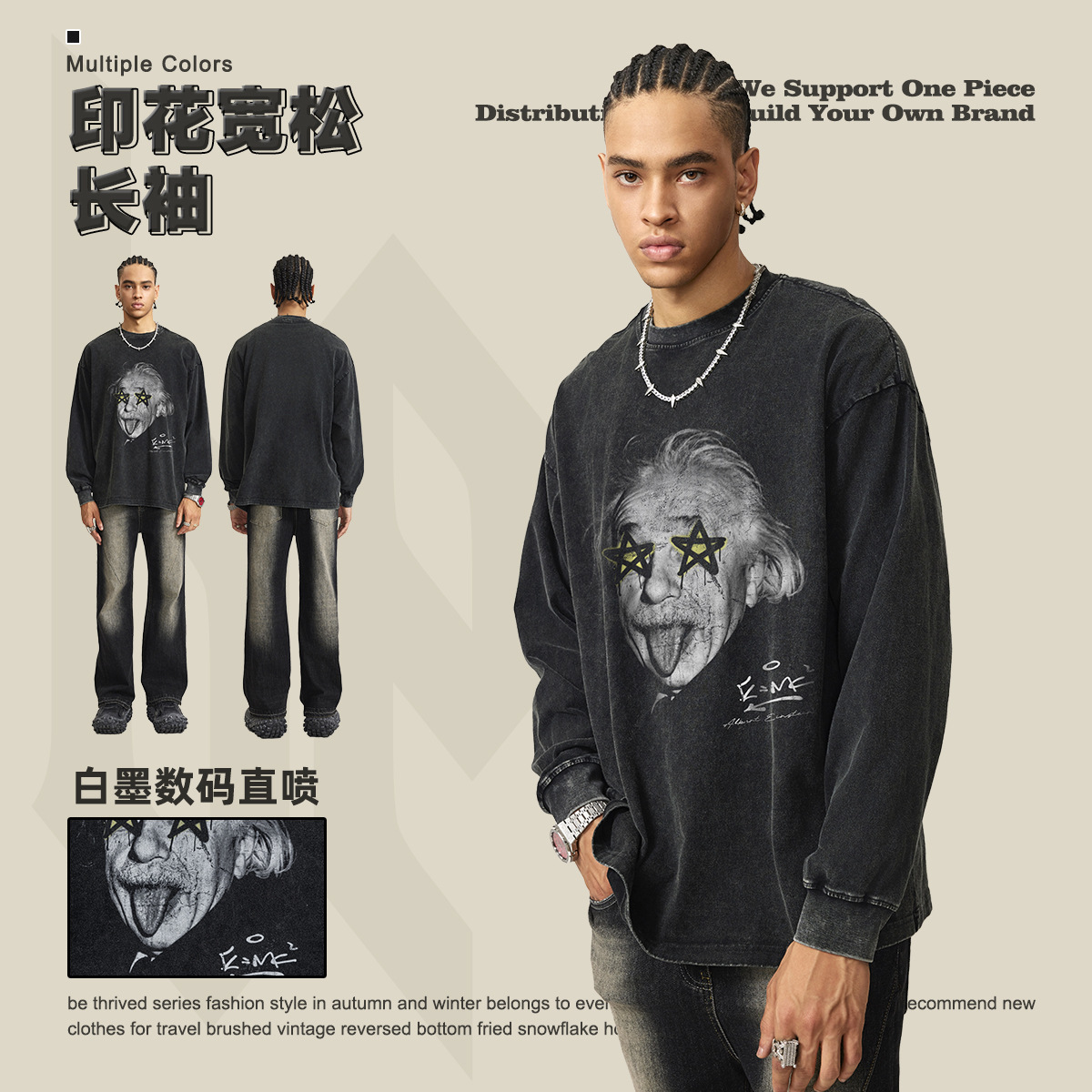 Ropa para hombre BE | Camiseta de manga larga con efecto desgastado y estampado de Einstein y ojos estrellados para hombre, estilo retro, otoño 2025