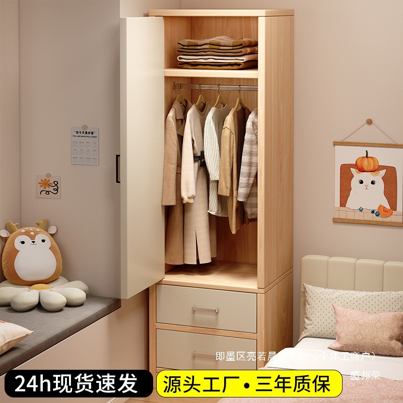 Factory Direct Sales Solid Wood Wardrobe Home Bedroom Bedside Cabinet Small Apartment Wardrobe Corner Wardrobe