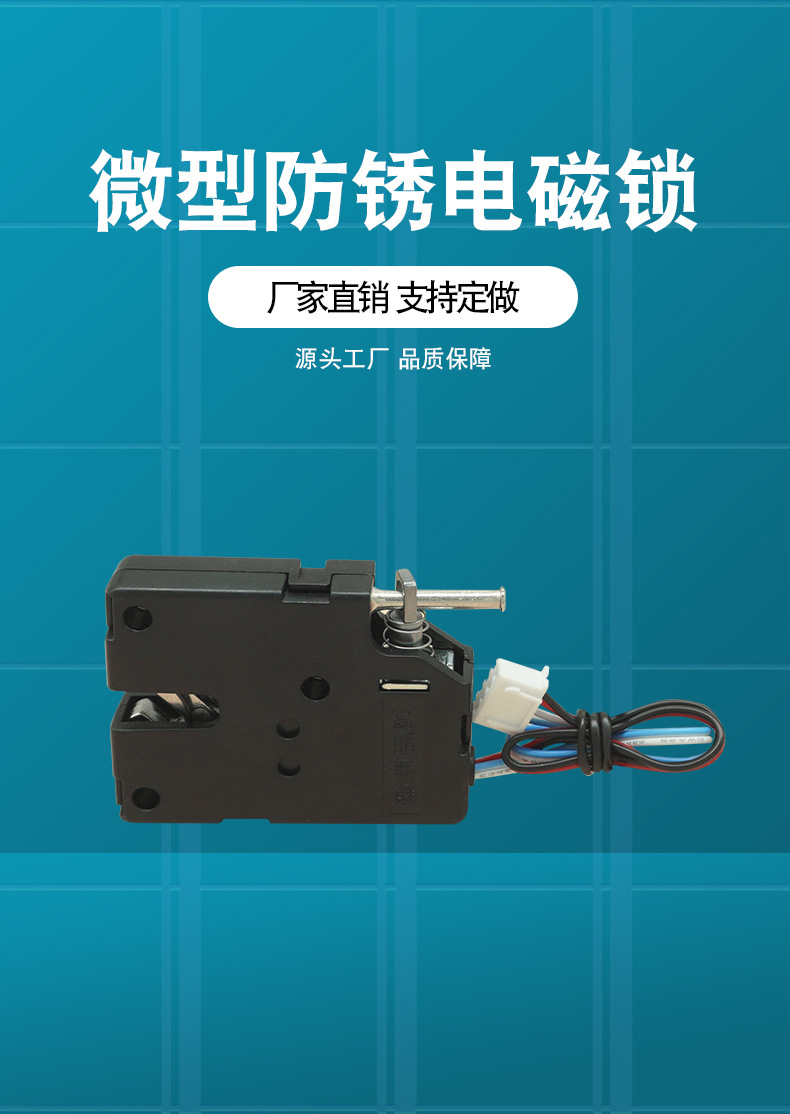 OSD-HTS-4053L含检测NO(关门导通)-长杆-含L