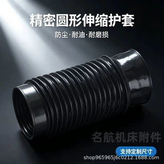 油缸防护罩液压活塞杆帆布保护套耐高温耐磨圆形气缸伸缩防尘罩