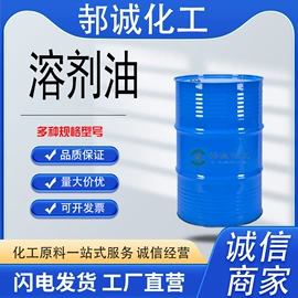 化工中间体;分析试剂;杀菌灭藻剂