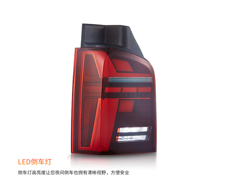 Modified rear tail light is suitable for 10-14 Volkswagen T5 tail light VOLKSWAGEN T5 led car tail light