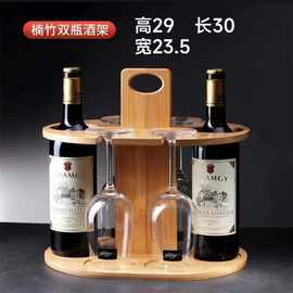 木质红酒架摆件竹制红酒架高脚杯倒挂杯架户外便携悬挂式酒杯架