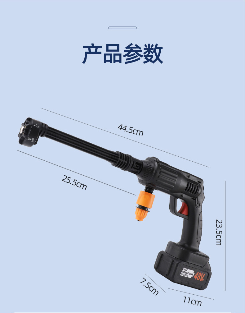 Wireless high-pressure car washing water gun household high-power car washing machine portable cleaning machine multifunctional lithium water spray gun
