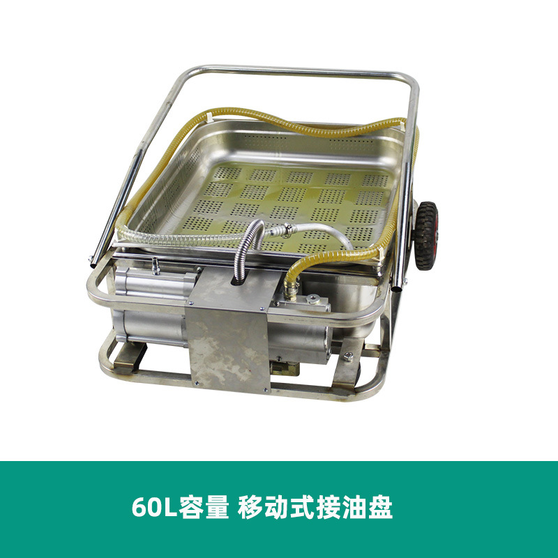 Transmisor de aceite residual marca ojo eléctrico cambio de aceite recipiente de aceite reciclado colector de aceite residual bomba de aceite de automóvil
