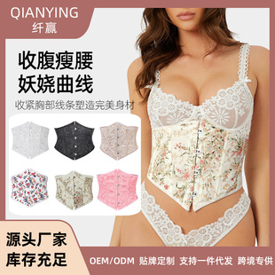 European and American palace shapewear, short jacquard waist clip, embroidered tummy control corset, outer wear fishbone chest corset