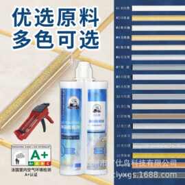 美缝剂瓷砖地砖专用厂家批发一件起批防水防霉填缝剂瓷砖胶美缝胶