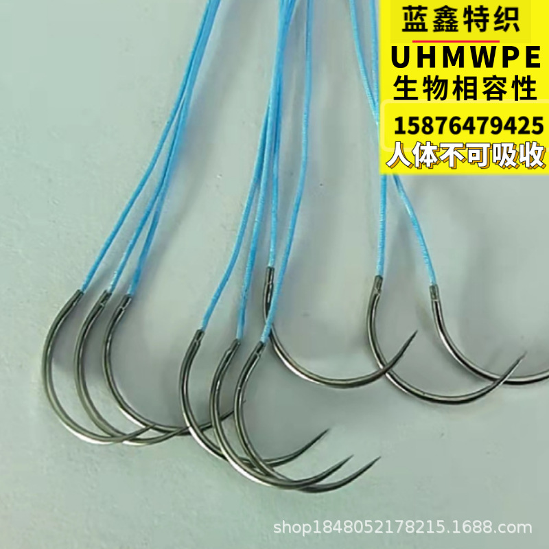 高性能纤维 0.3mm高分子编织无染低延伸细线 UHMWPE缝合线缝骨线