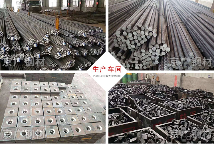 精轧螺纹钢-详情页_16.jpg