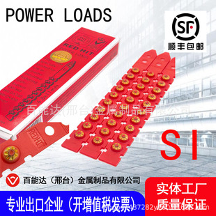 HILTI DX350  HILTIDX450���ù��� RED HIT S1 POWER LOADS���