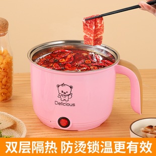 Factory self-selling electric cooker multi-functional small electric cooker household electric cooker small power hot pot set color box gift export