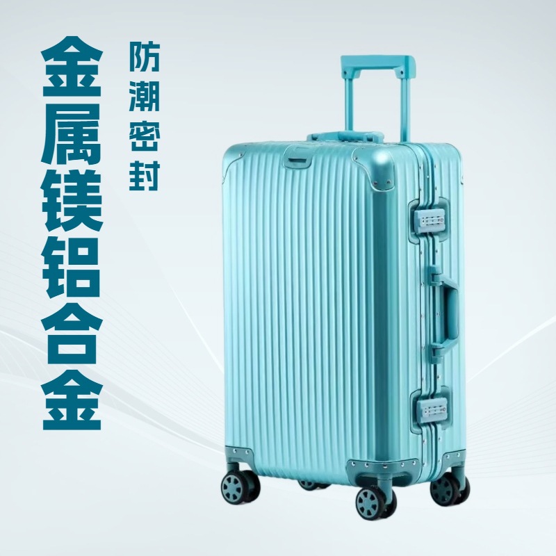 代理铝镁合金拉杆箱工厂全金属旅行箱铝框箱万向轮行李箱工厂供应