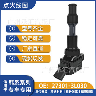 27301-3L030�m����nϵ����ِ˼G90����˹͡����܇�c��Ȧ�߉���