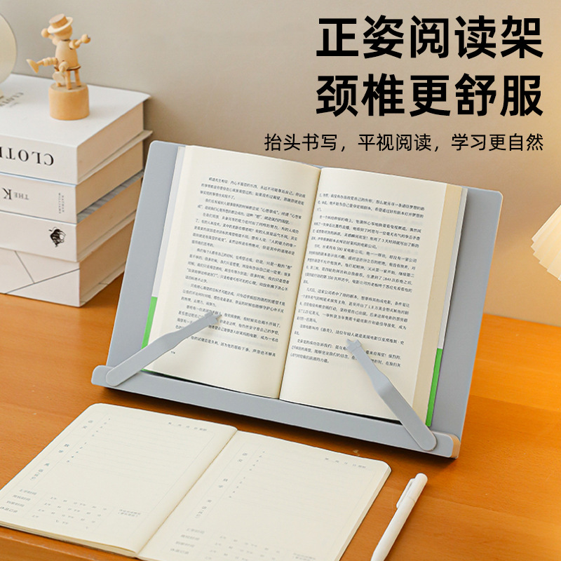 reading rack book shelf desktop children‘s picture book reading stand book holder fixed book ipad tablet computer stand