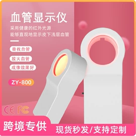 家用雾化器（器械）;美容喷雾仪;润眼仪