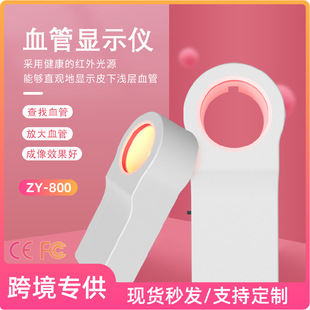 Zy800 Rechargeable Handheld Beauty Vein Finder Imaging Device Blood Vessel Display Device for Back-Of-Hand Puncture Blood Vessel Examination