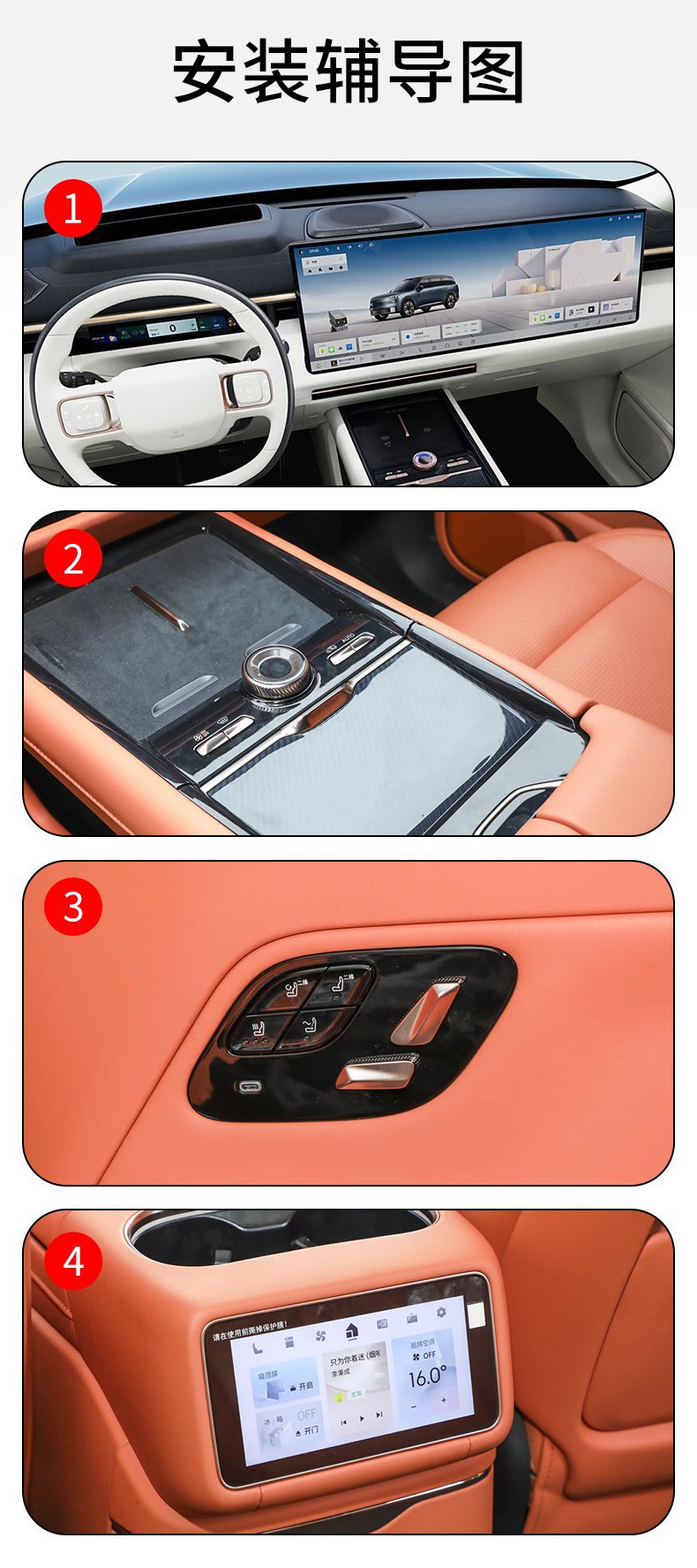 25 Lynk & Co 900 Central Control Gear Interior Car Stickers Special Modification Accessories Paint Transparent Screen Protection Film