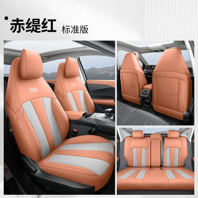 A05 Special Seat Cover Fully: Modelə uyğun (Original) oturacaq örtükləri - chiti-red-standard-edition-qiyuan-a05