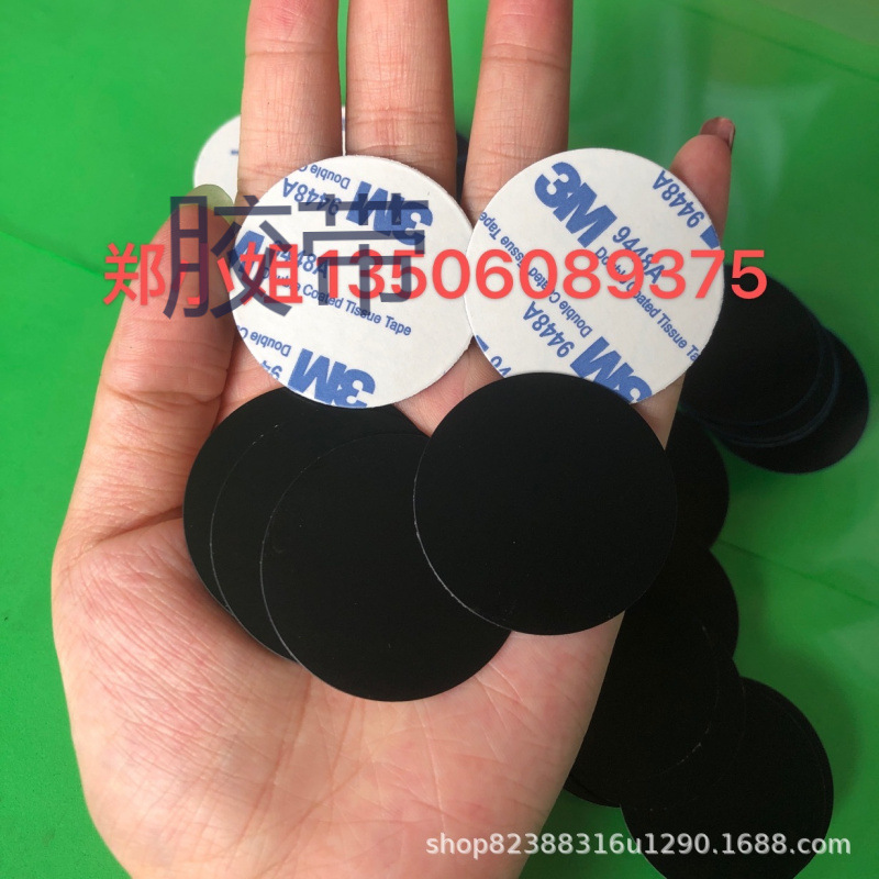 圆形方形镀锌圆铁片引磁铁片磁吸手机贴片小铁片可贴双面胶可倒角