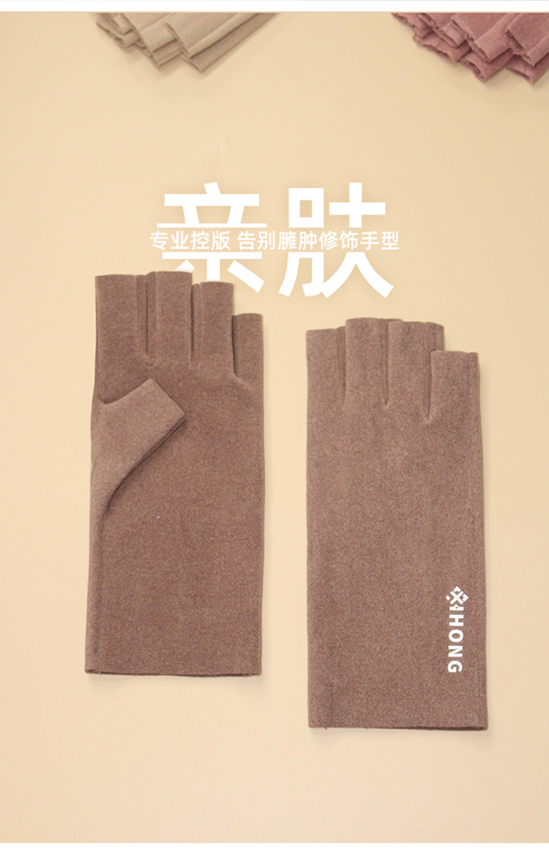 办公室德绒手套-xihong_04.jpg