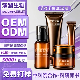 液态精华;面霜;眼霜