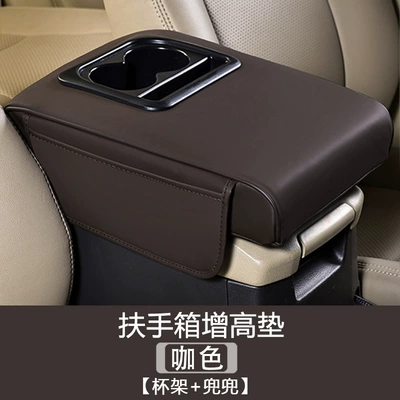 Booster Pad – Armrest box pad - extra-large-style-cup-holder-belt-pocket-solid-color-brown