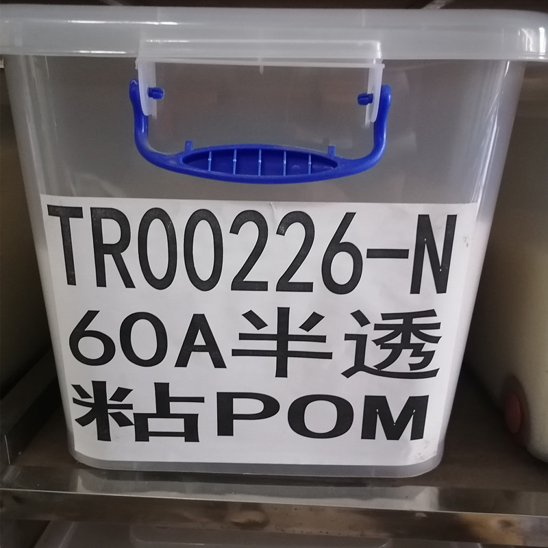 TPE包胶料 TPE包胶材料 高粘性粘胶牢固TPE包胶POM注塑级赛钢原料