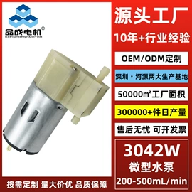 微型电动机;真空泵;自吸泵