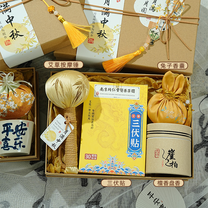 中秋节礼物团购送员工客户月饼养生伴手礼实用小礼品2025新款礼盒|undefined