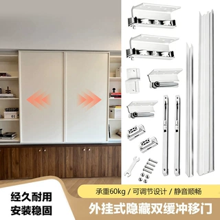 电视柜推拉平移门轨道全套展示书柜外挂趟门滑轨滑轮衣柜五金配件