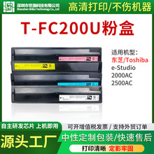 mÖ|֥T-FC200UۺToshiba e-Studio 2000AC 2500ACɫ̼ۺ