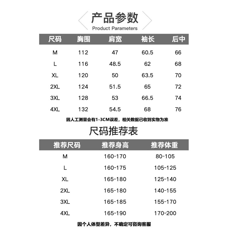 男士外套春秋薄款商务休闲男士夹克百搭上衣服翻领小外套外衣潮流|undefined