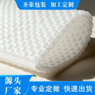 epe珍珠棉切片防震泡沫棉片材搬家快递打包装填充泡沫垫裁片内衬